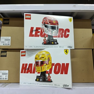 【现货】LEGO乐高法拉利汉密尔顿头盔43022勒克莱尔43014积木玩具