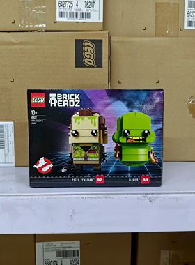 LEGO乐高 41622捉鬼敢死队大头方头人仔儿童玩具礼物儿童节