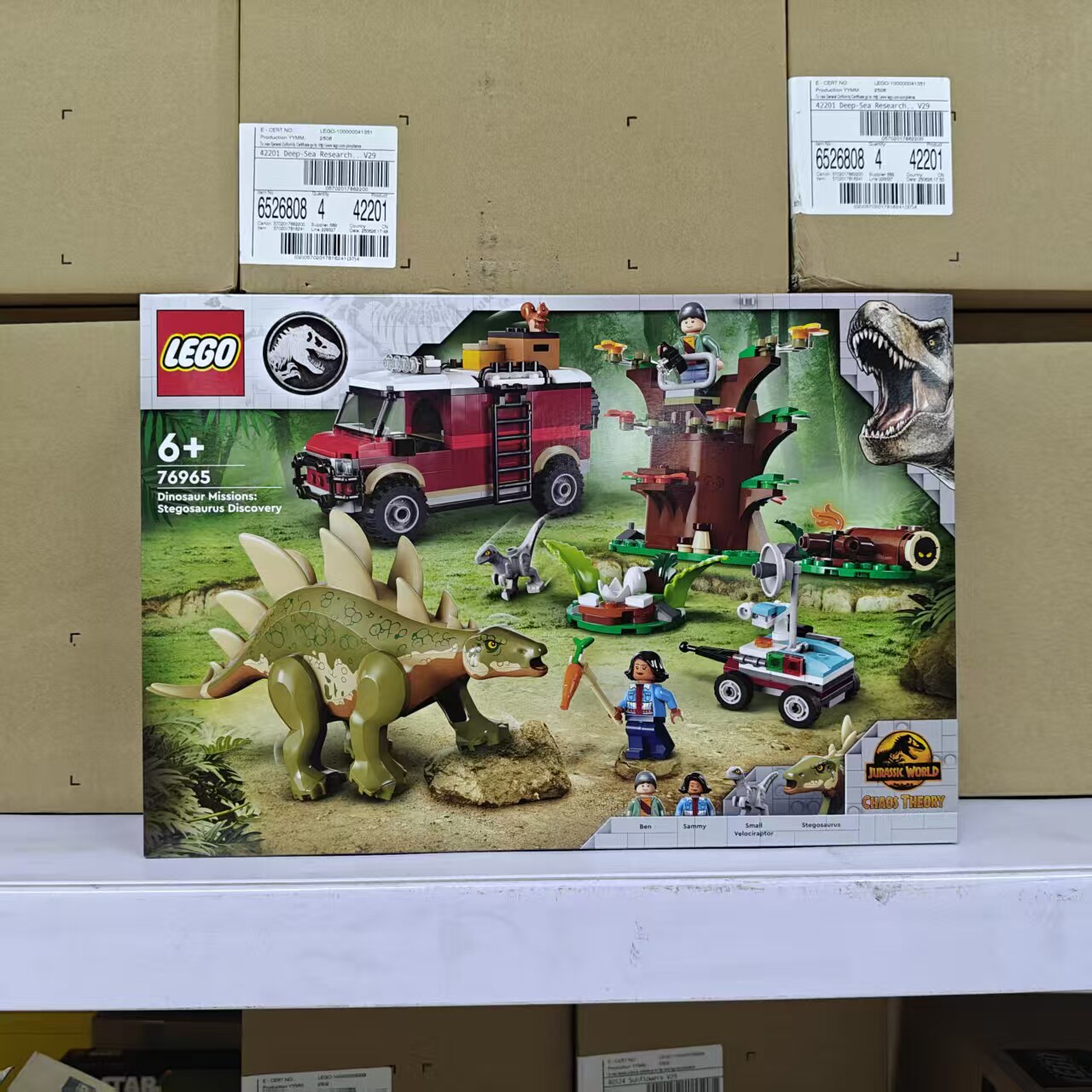 乐高LEGO 侏罗纪恐龙探索剑龙76965恐龙模型积木玩具儿童拼装礼物