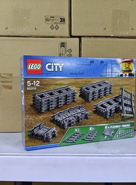 LEGO乐高积 城市轨道 60238换向轨道 60205轨道与弯道礼物生日