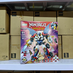 LEGO乐高幻影忍者71834赞的高科技组合式机甲男女孩拼插积木玩具