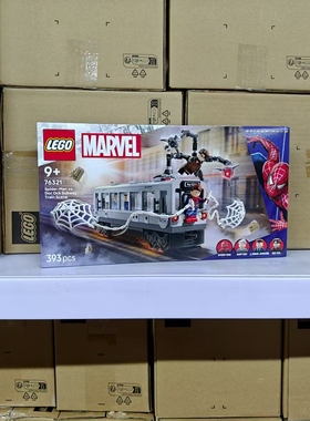 LEGO乐高76321蜘蛛侠大战章鱼博士地铁列车场景拼装积木玩具礼物