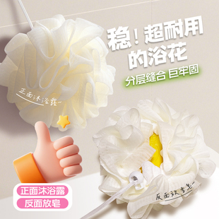 沐浴球高档不散超柔软大号女士专用澡花香皂浴花洗澡沐浴花球神器