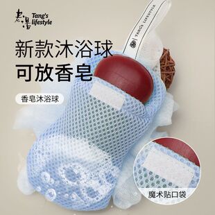 沐浴球高档不散花新款洗澡浴花球超柔软沐浴球香皂起泡网洗澡神器