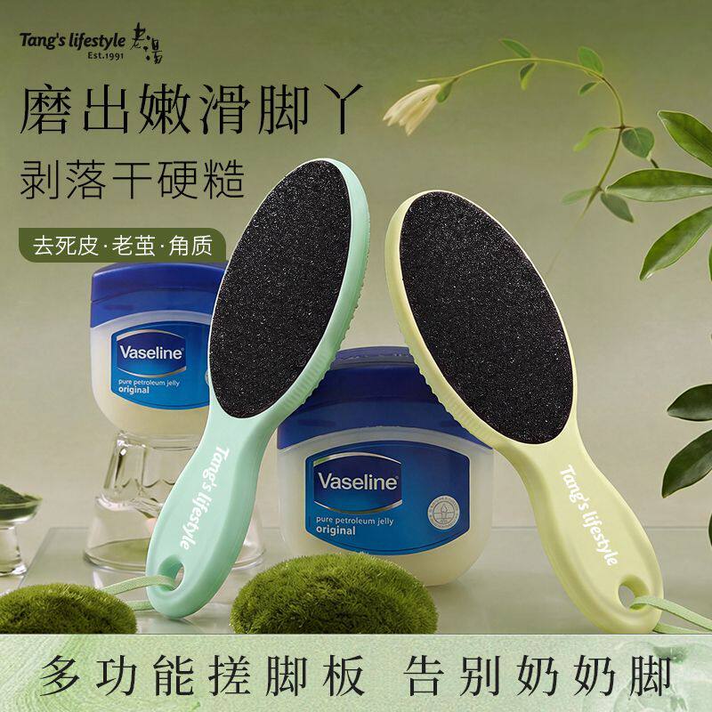磨脚去死皮神器洗脚搓脚跟洗脚修脚石板去死皮老茧磨脚后跟石家用