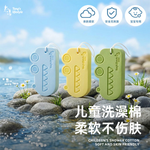 儿童搓澡神器无痛宝宝搓澡巾婴儿女士专用洗澡海绵沐浴不伤肤浴球