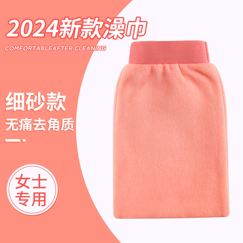 老汤搓澡巾女士专用强力搓泥洗澡巾家用无痛搓灰后背不疼不伤皮肤