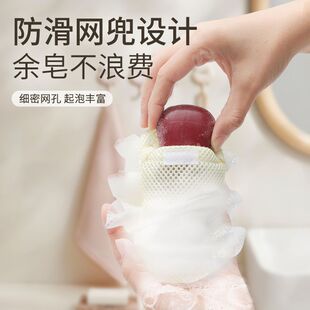 沐浴球新款耐用便携香皂洗澡浴花球超柔软浴花澡巾二合一沐浴神器