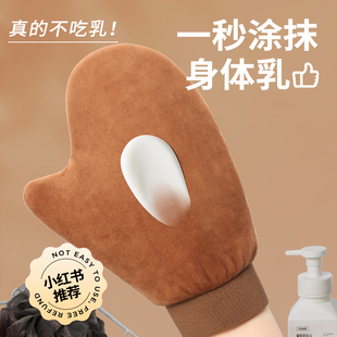 擦身体乳手套抹油植绒美黑涂油乳液美黑油涂抹器工具按摩擦涂神器