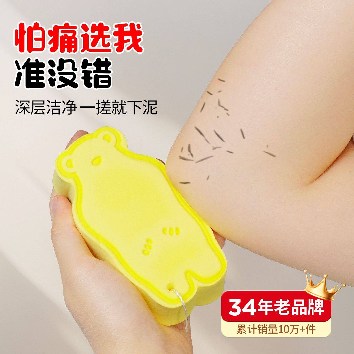 婴儿无痛搓泥高颜值儿童宝宝专用全身海绵搓澡巾速干洗澡神器家用,家庭/个人清洁工具,搓澡海绵,淘宝优惠券,粉丝福利购,淘宝优惠卷