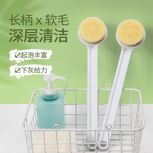 老汤长柄洗澡刷搓澡神器