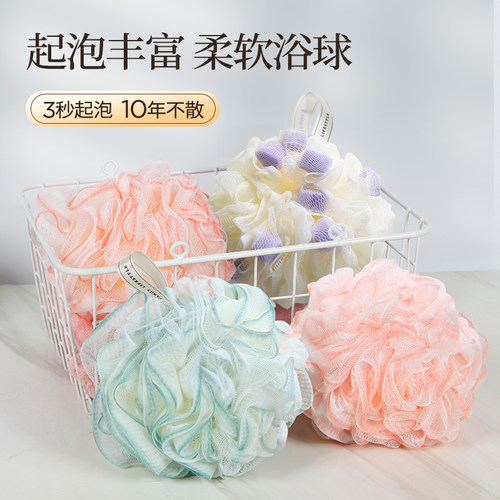 高档不散花沐浴球老汤
