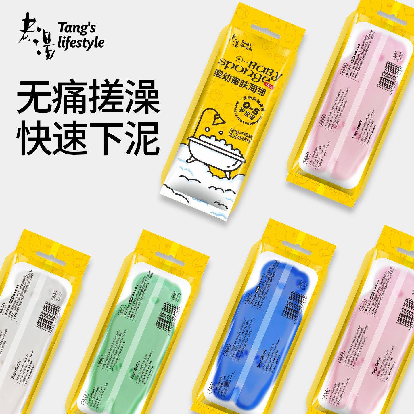 无痛搓泥高颜值儿童宝宝专用正品海绵搓澡巾婴儿搓背神器洗澡家用,家庭/个人清洁工具,搓澡海绵,淘宝优惠券,粉丝福利购,淘宝优惠卷