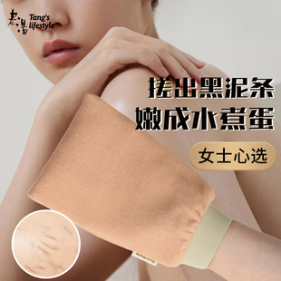 老汤搓澡巾女士专用强力搓泥不伤皮肤无痛细砂洗澡巾家用搓澡神器