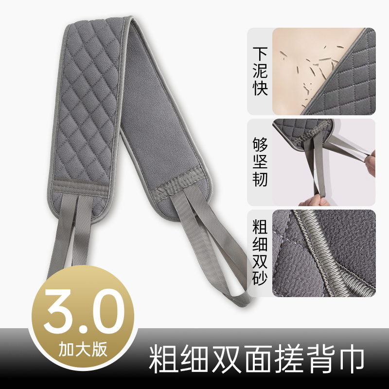 老汤男士专用搓澡巾强力搓泥洗澡擦背神器不求人后背专用搓背拉条