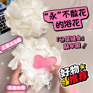 浴花沐浴球高档不散超柔软女士专用大号澡花香皂浴花洗澡沐浴球