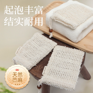 起泡网装肥皂肥皂袋香皂剑麻棉麻洗澡专用起泡网袋洗澡沐浴神器
