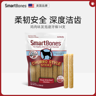 smartbones新品 狗狗磨牙棒鸡肉味大号发泡棒14支装