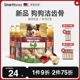 洁齿骨狗狗磨牙棒鸡肉狗零食咬胶宠物食品小型犬 smartbones新品