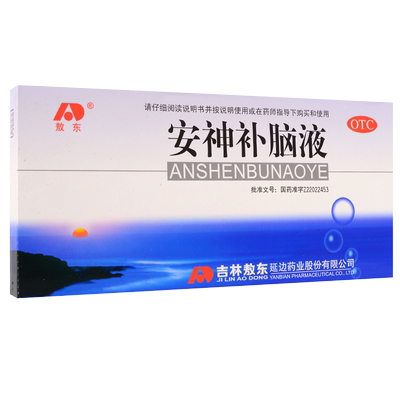 【敖东】安神补脑液10ml*10支/盒失眠益气养血头晕神经衰弱健忘