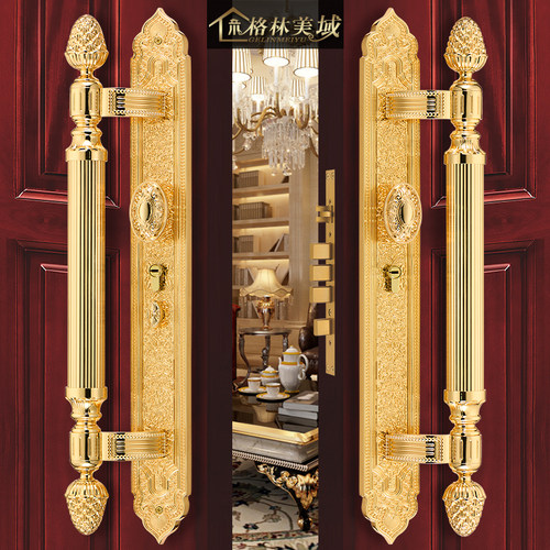 格林美域双开门实木门锁把手黄铜门拉手别墅大门对开门防盗门锁具