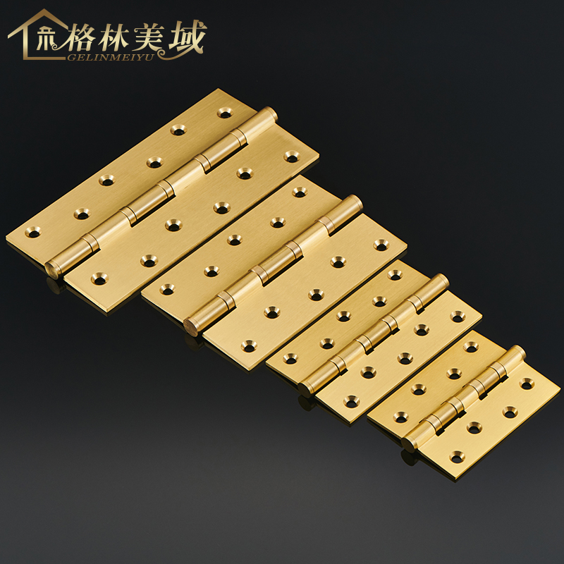 格林美域黄铜合页十年质保