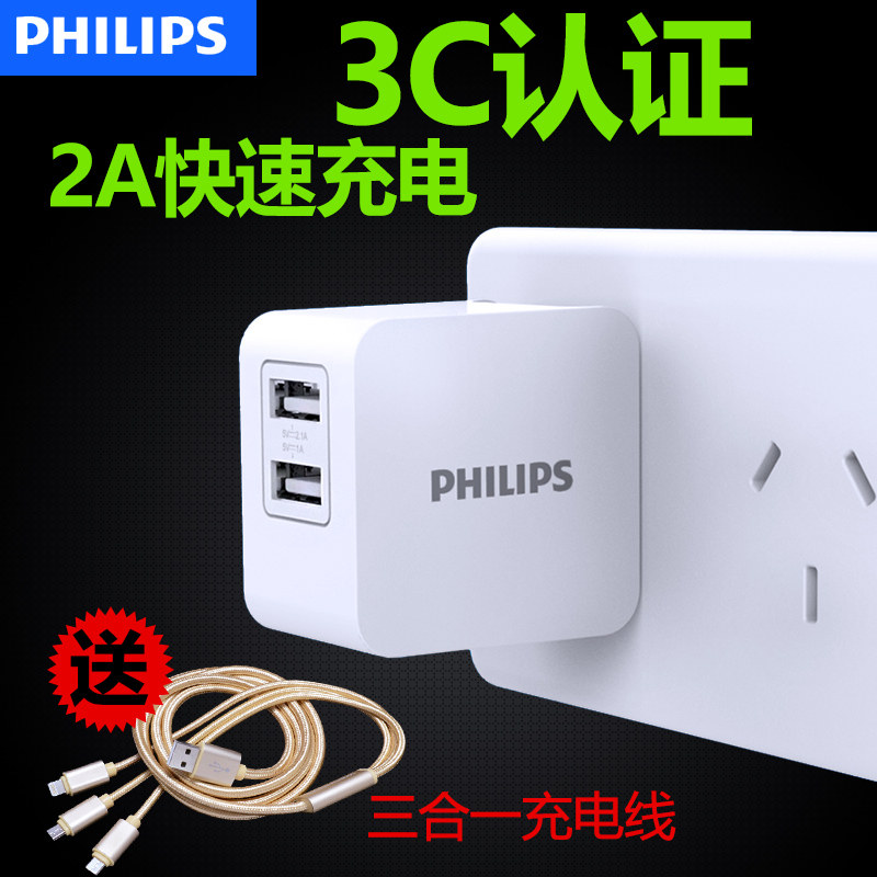 chargeur PHILIPS pour téléphones APPLE APPLE IPHONE6 - Ref 1294018 Image 5