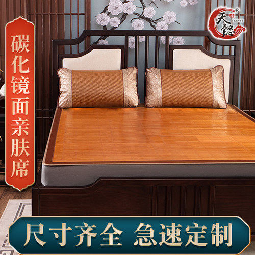 天懿真竹真竹青竹席认准品牌