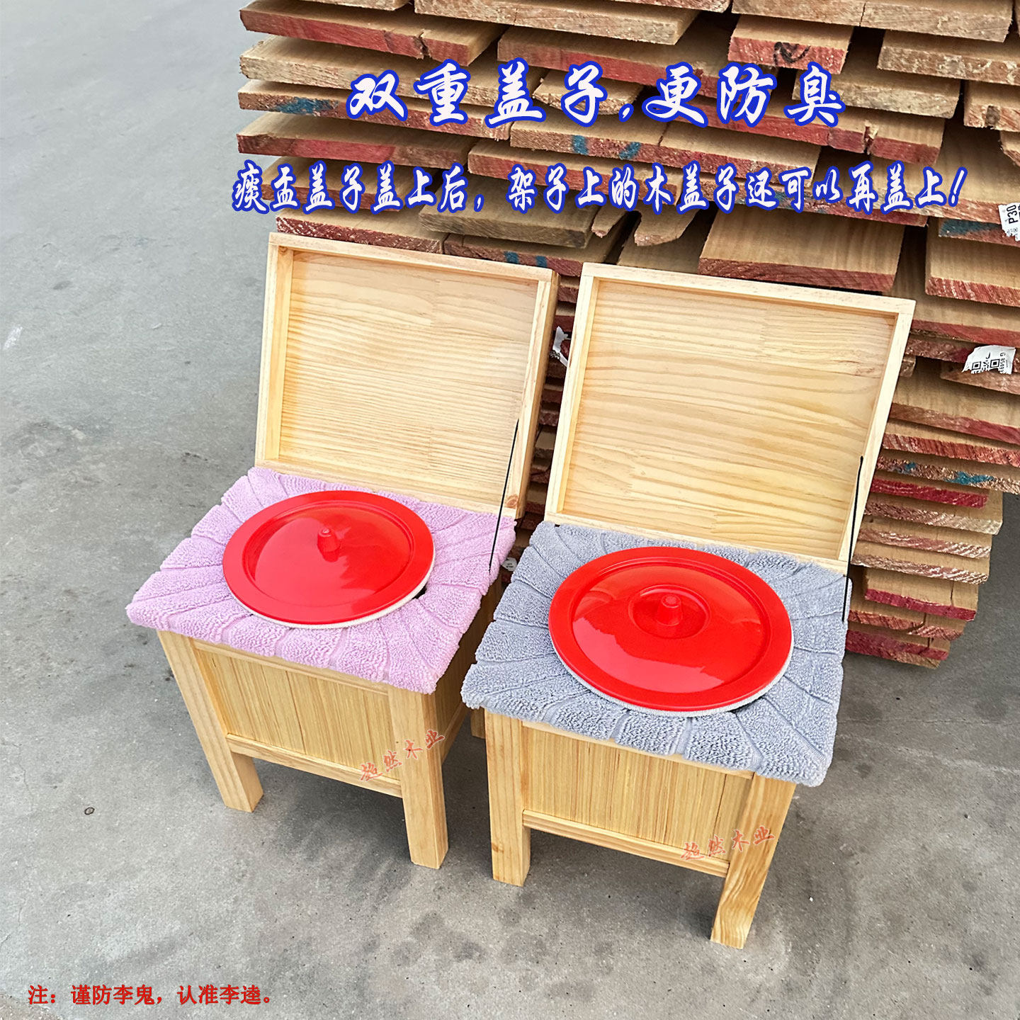 实木痰盂架子坐便凳卧室搪瓷高脚痰盂尿盆加大老年人床边移动马桶