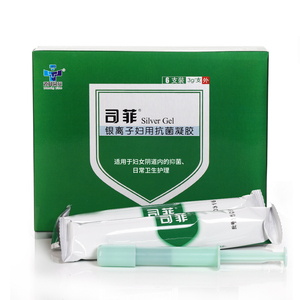 阿希米原司菲凝胶抑菌私处护理液杀菌银离子抗菌私密保养正品