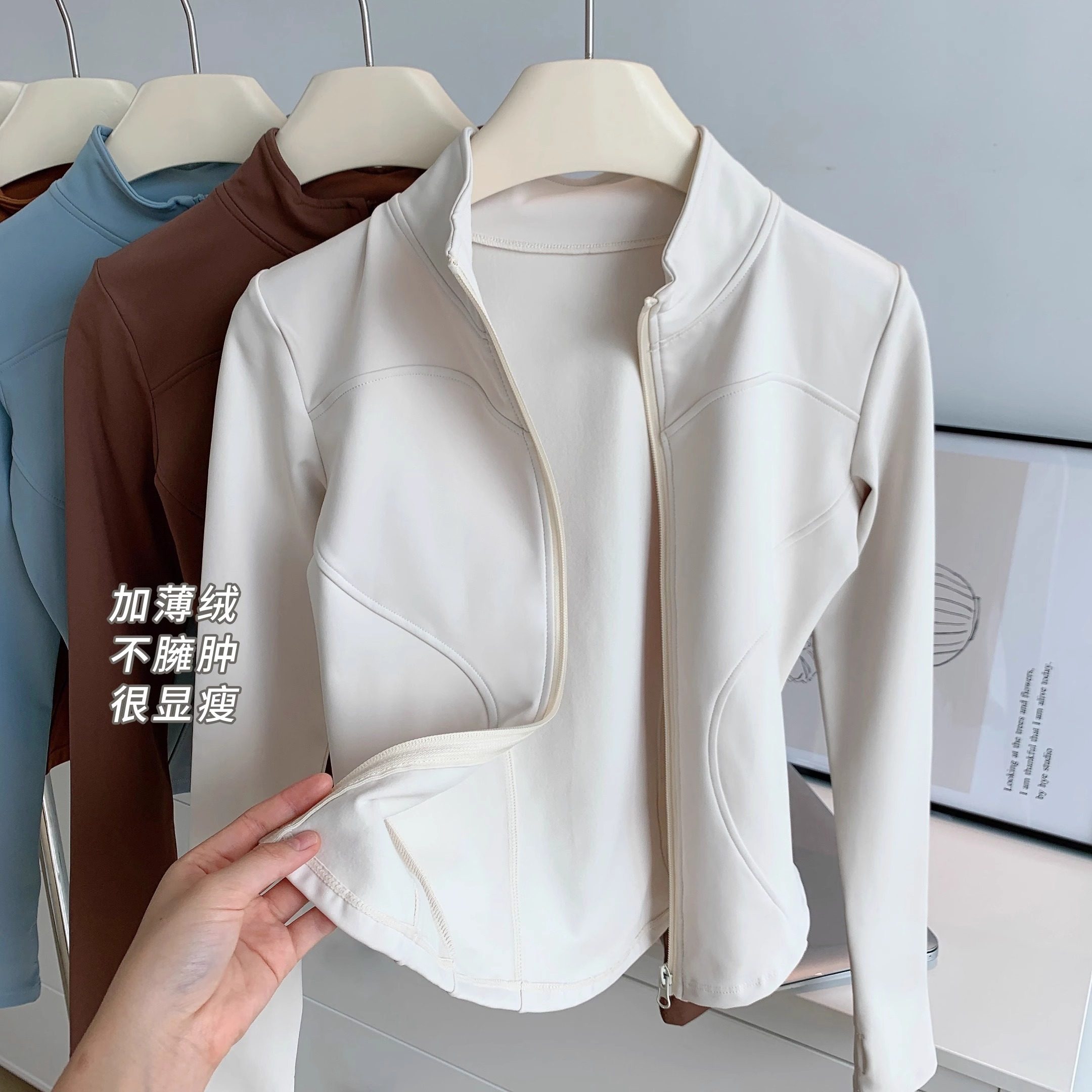 加绒瑜伽外套女秋季款修身显瘦拉链开衫立领跑步防风健身运动上衣,运动/瑜伽/健身/球迷用品,瑜伽外套,淘宝优惠券,粉丝福利购,淘宝优惠卷