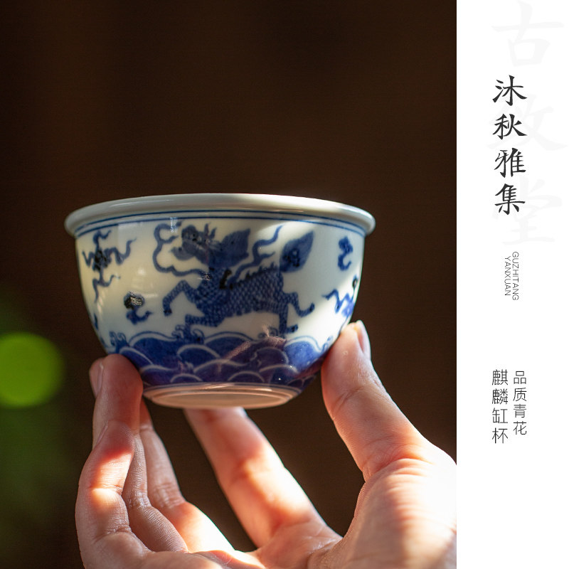 沐秋雅集青花麒麟缸杯手工手绘釉下彩大容量主人杯景德镇功夫茶具