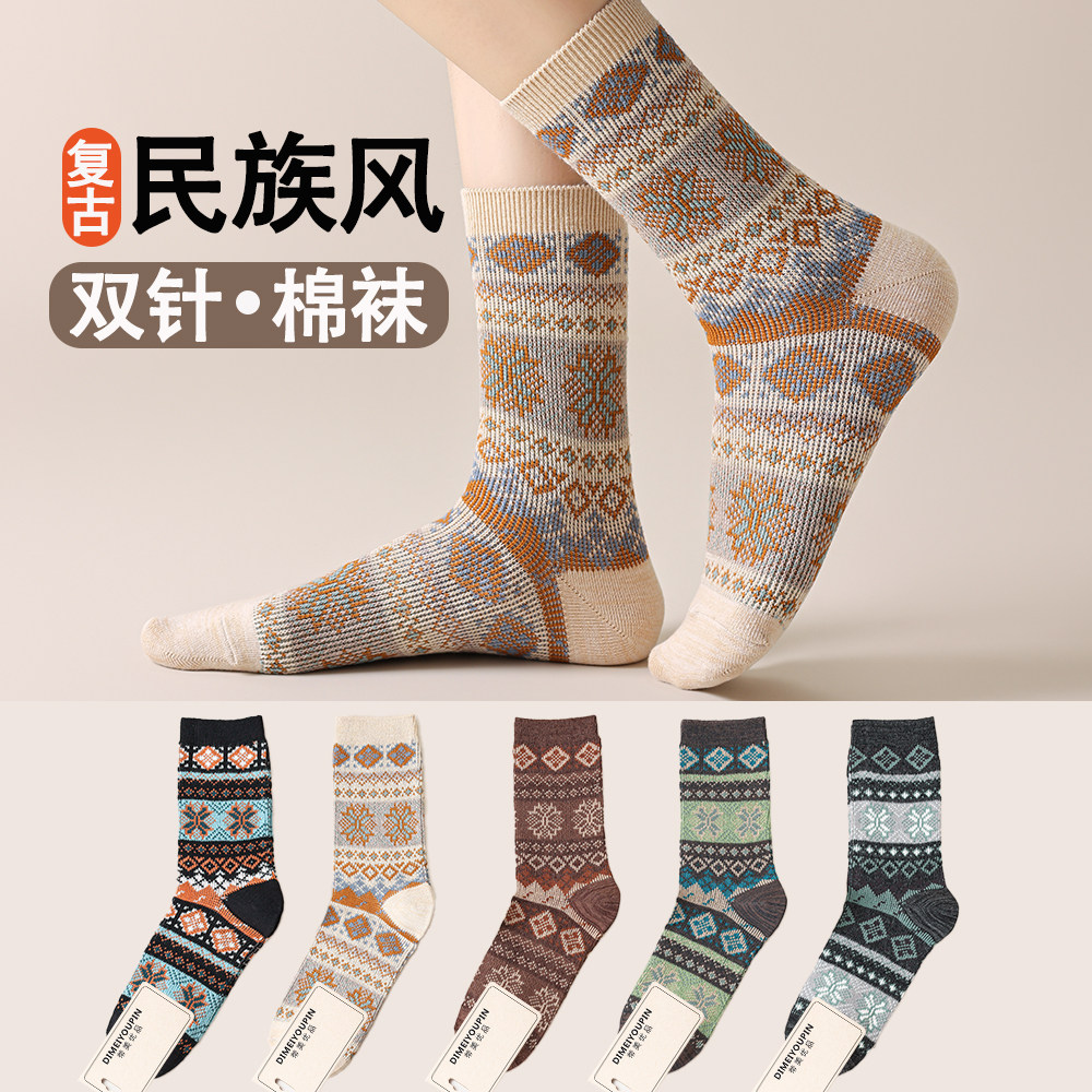 中筒袜ins潮纯棉秋冬款