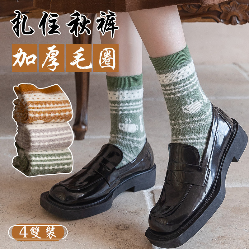 袜子女秋冬季加绒加厚保暖冬天毛圈袜女中筒ins潮搭休闲外穿棉袜