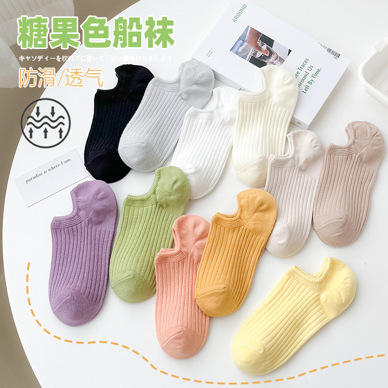 浅口女船袜春夏季薄款透气纯棉袜子女糖果色纯色防滑不掉根女短袜