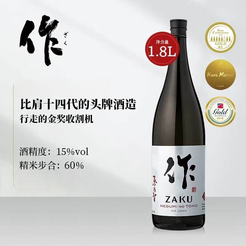 作惠乃智纯米吟酿清酒1800ml日本原装进口清酒米酒低度酒花果香型