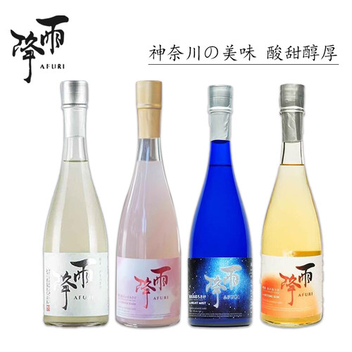 微浊清酒日本原装进口