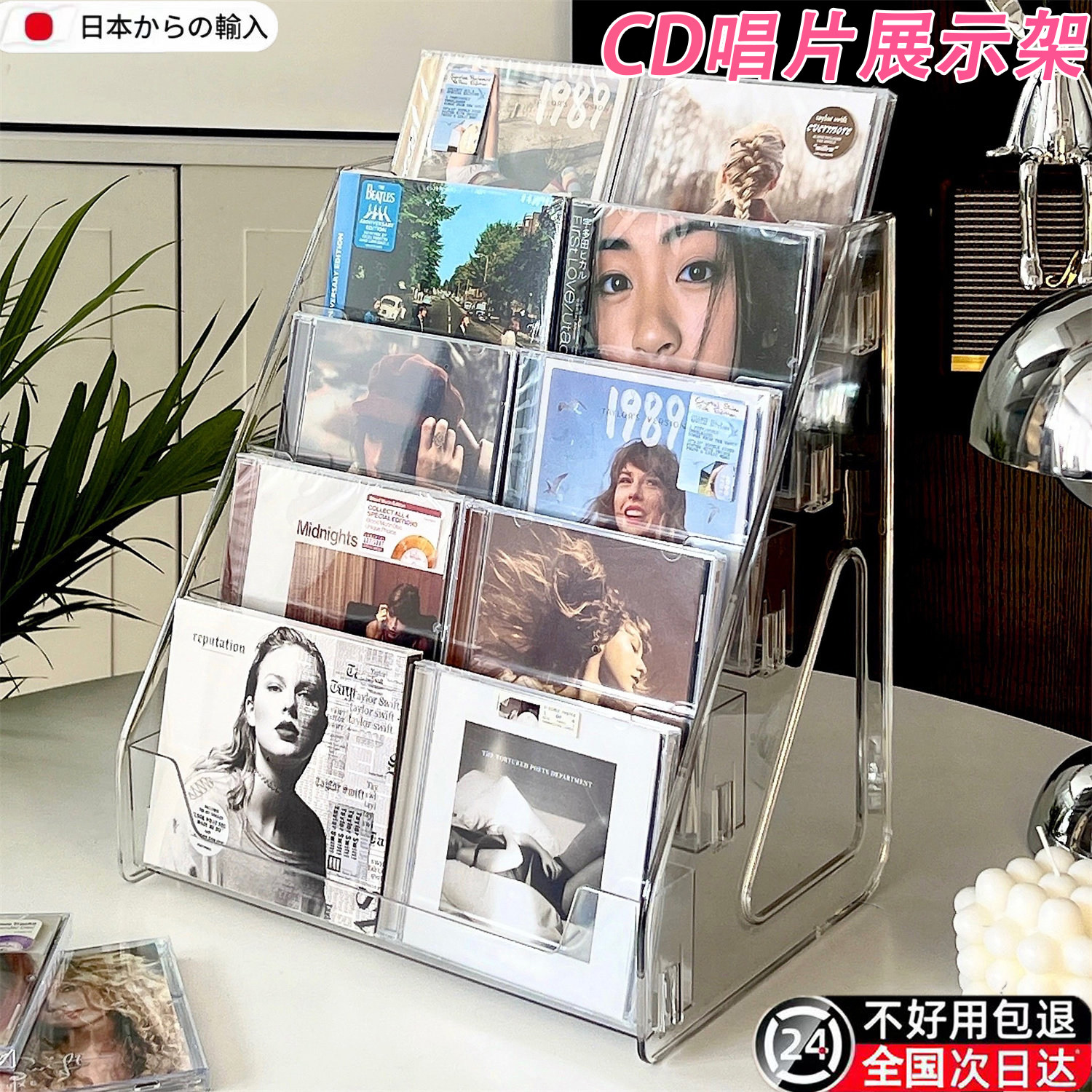 CD碟片架子亚克力阶梯黑胶唱片收纳盒光盘光碟磁带存放专辑展示架