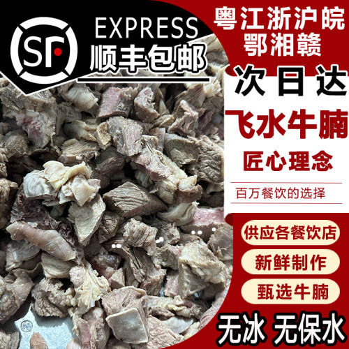 无保水】原切牛腩粒飞水碎腩商用批发冰冻半成品新鲜半熟牛腩肉块
