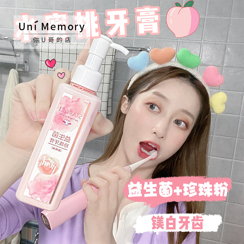 【Uni颖儿】小飞象STARC星光链益生菌珍珠按压乳液牙膏蜜桃味220g|msdalam kategori Care pembersih/tuala wanita/kertas/Aromatherapy, Rambut dan badan/kebersihan peribadi, Penjagaan oral, ubat gigi - dari Buy2taobao.com untuk memberikan perkhidmatan ejen Taobao profesional membeli