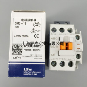 。原装正品LS产电低压电磁接触器GMC-12AC220V 50/60HZ交流接触器