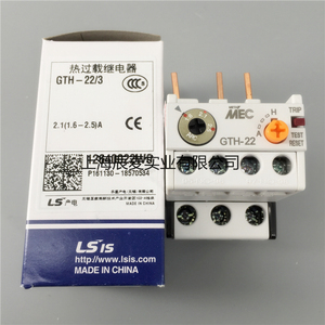 。LS产电继电器热过载继电器GTH-22/3 2.1(1.6-2.5)A热过载保护器