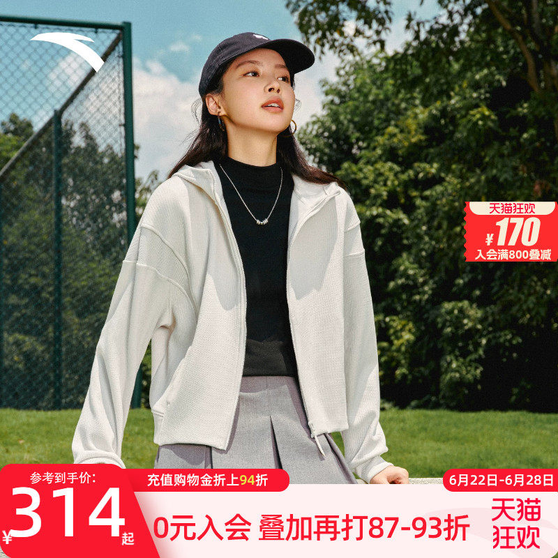 安踏时尚百搭外套休闲打球女生针织运动上衣连帽外套潮流时尚上衣