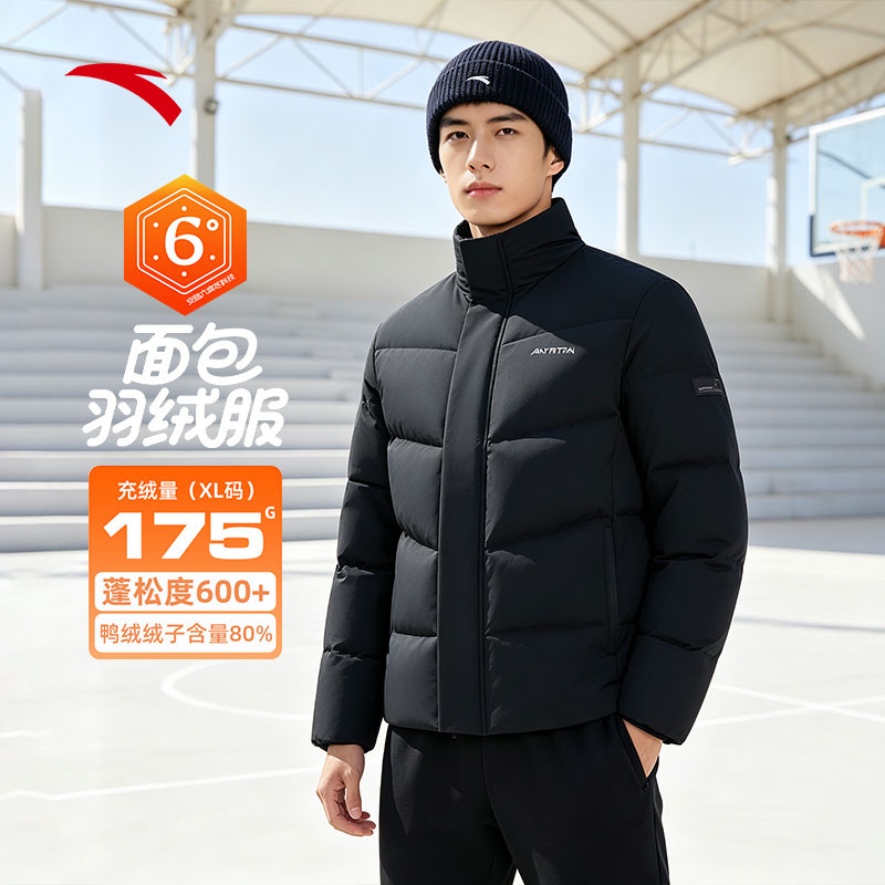 安踏短款户外羽绒服男士外套