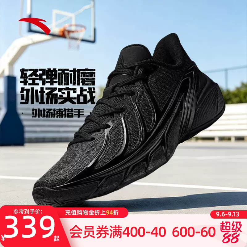 安踏狂傲篮球鞋低帮外场男鞋