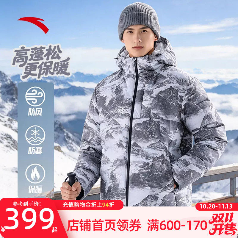安踏男款冬季保暖防风连帽羽绒服