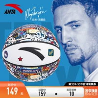 99 Pre -Sale Anta № 7 Стандартный баскетбол 2022 Новый KT4 All -Star Thompson PU Wear -Устойчивый к соревнованиям баскетбол