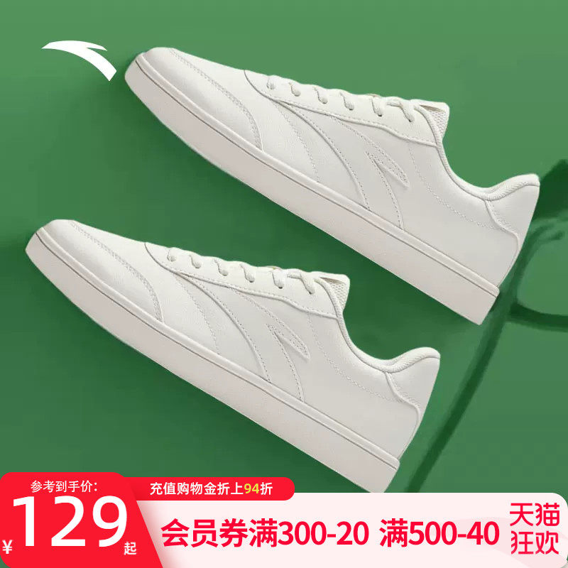 安踏男鞋官网旗舰板鞋休闲鞋夏季2026新款低帮滑板鞋小白鞋运动鞋