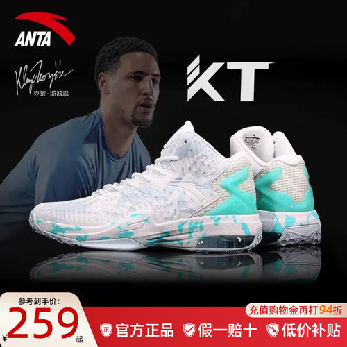 安踏KT3新款专业实战篮球鞋男款