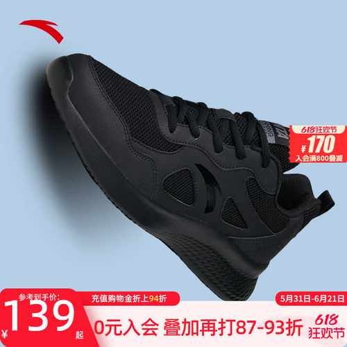 官方正品 假一赔十